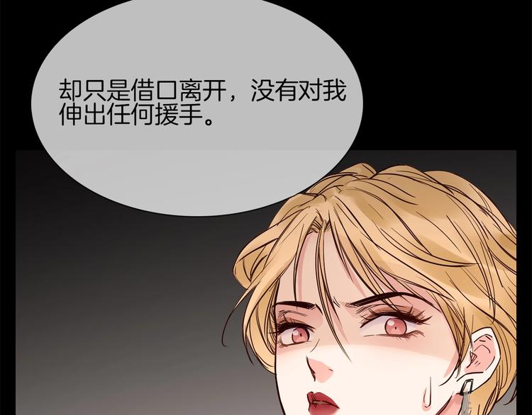 第13话 一无所有！150