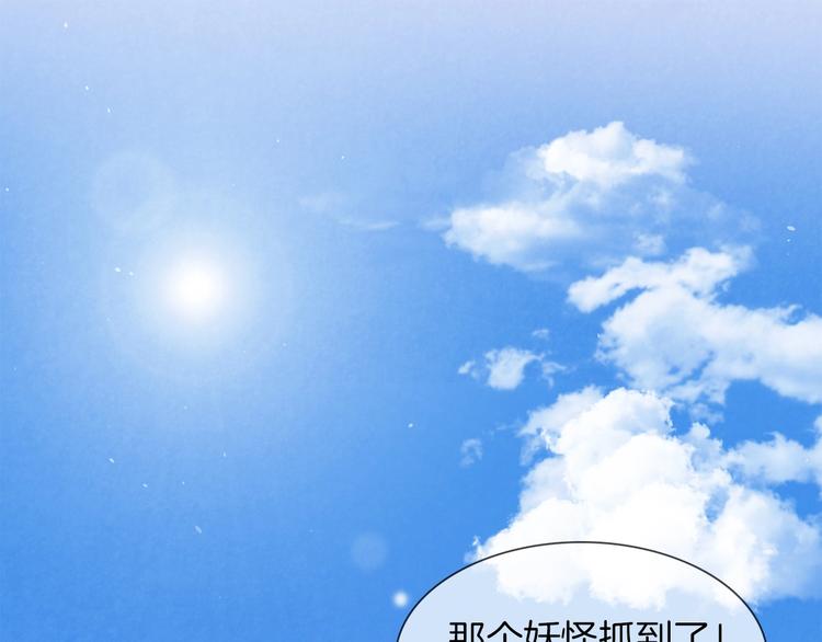 番外  女天师的管教0