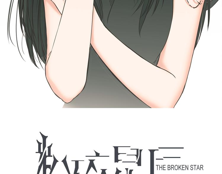 第45话 闺蜜10