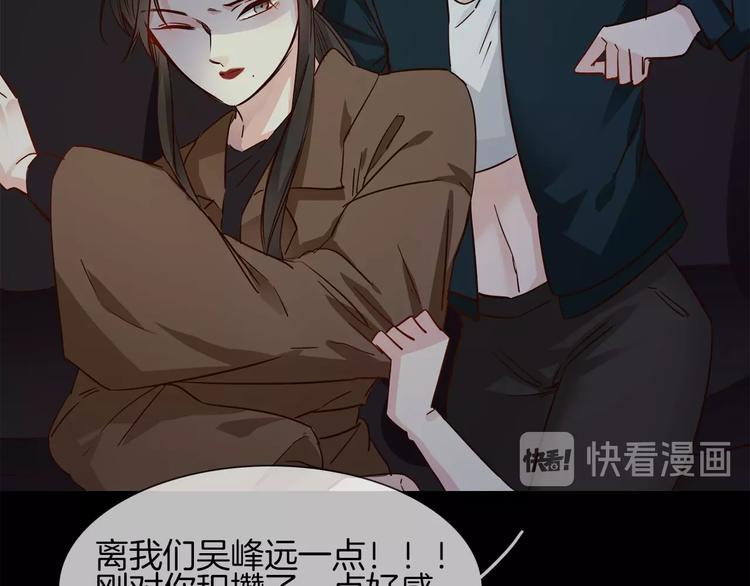 第36话 绯闻111