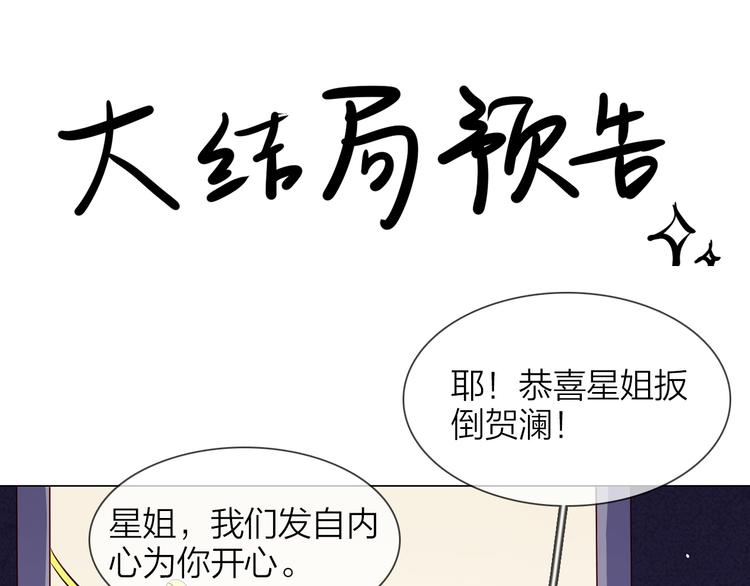 第74话 五重门123