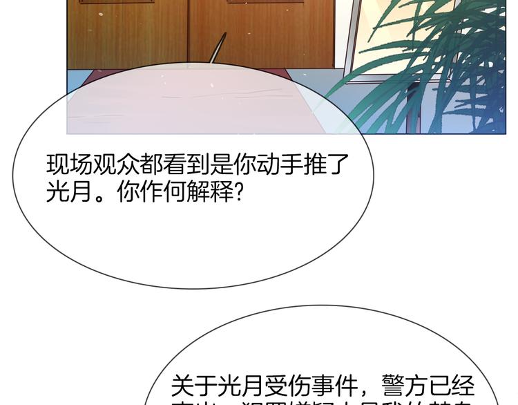 第69话 复出73