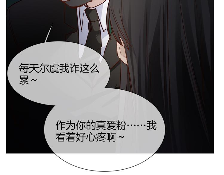 第65话 引爆114