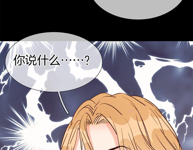 第14话  行刺？！69