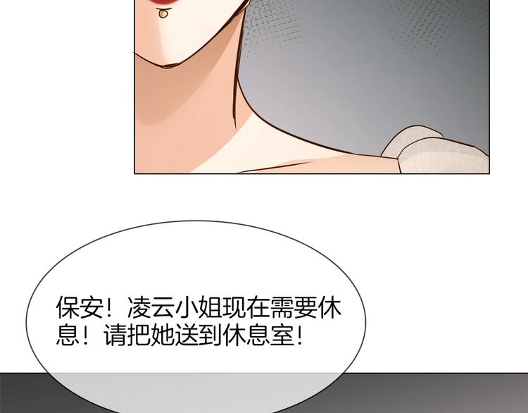 第12话 癫狂！110