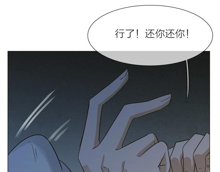 第31话  真恶心135