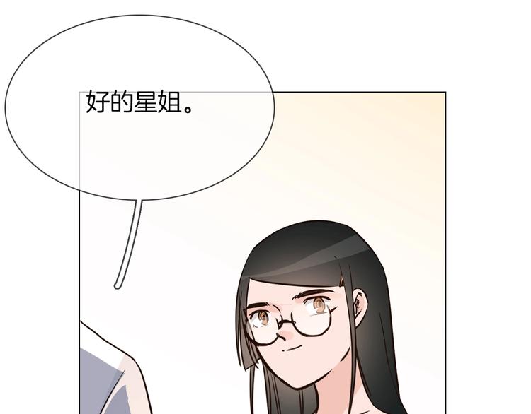第19话  仇恨的始源46