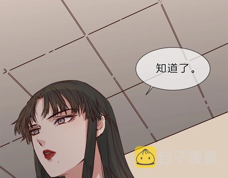 第2话 腹黑女神入狱遭舆论轰炸6