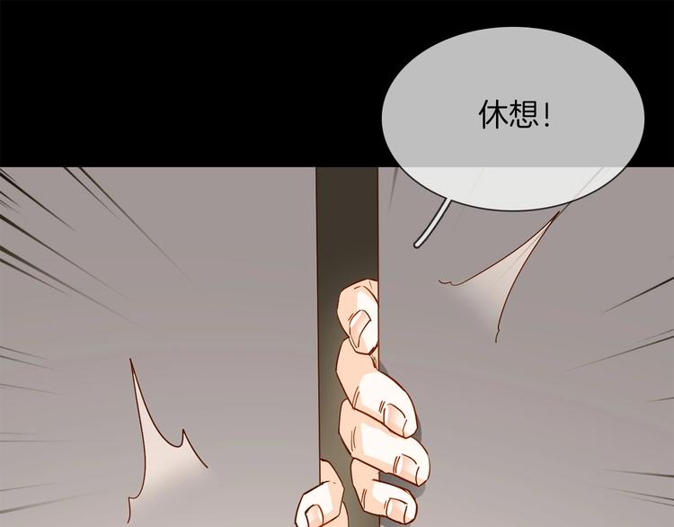 第27话  他曾...救我132