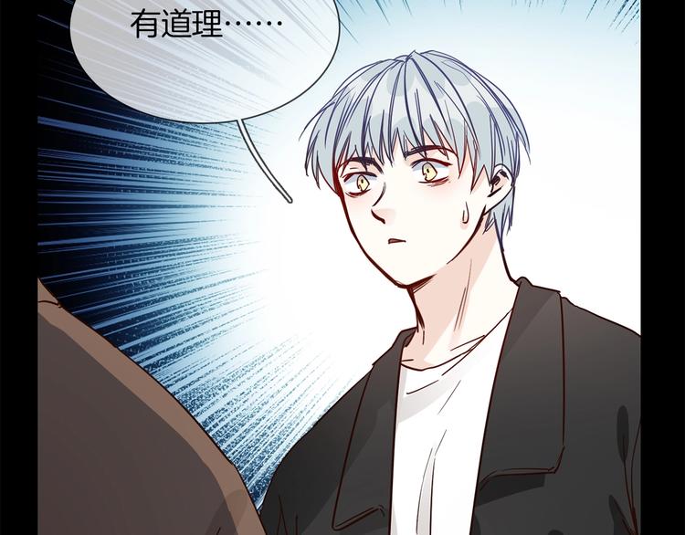 第37话 陷阱64