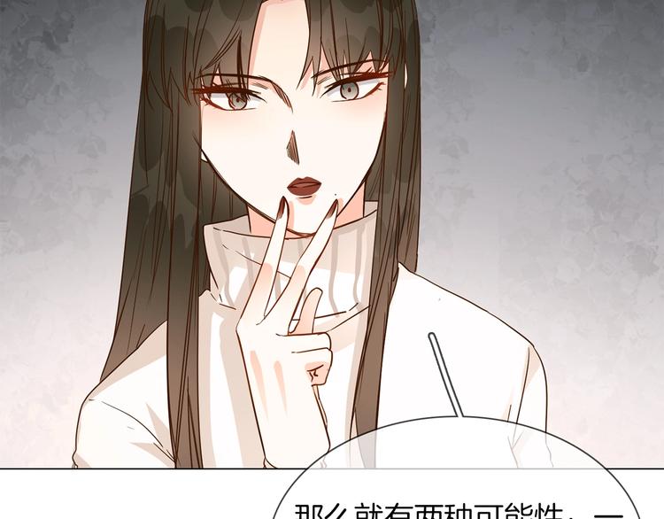第30话  暗处的敌人104