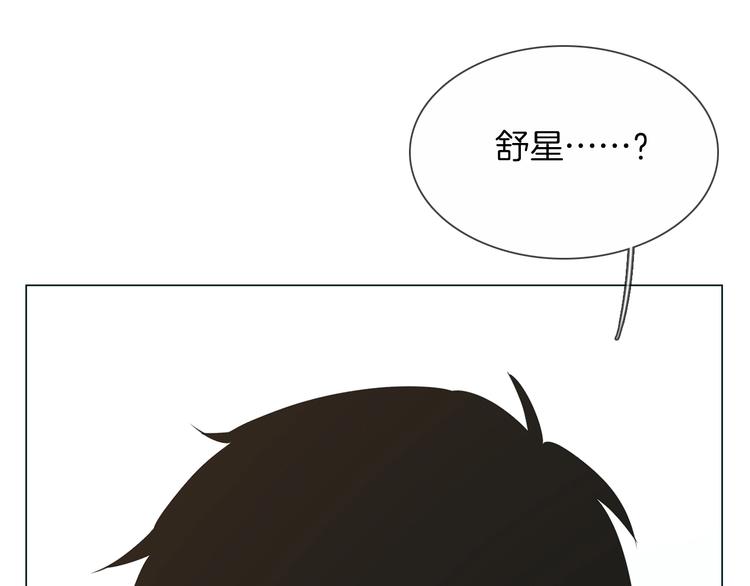 番外  女天师的管教80