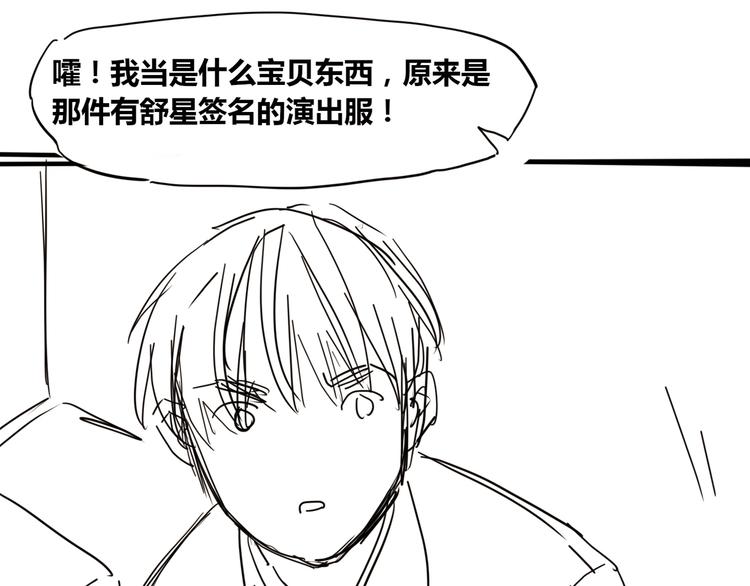 第30话  暗处的敌人146