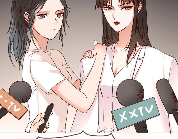 第3话 女神触底反弹打脸渣女！87