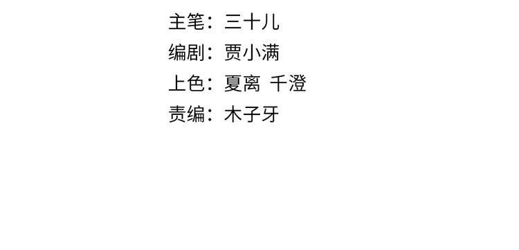第19话  仇恨的始源6
