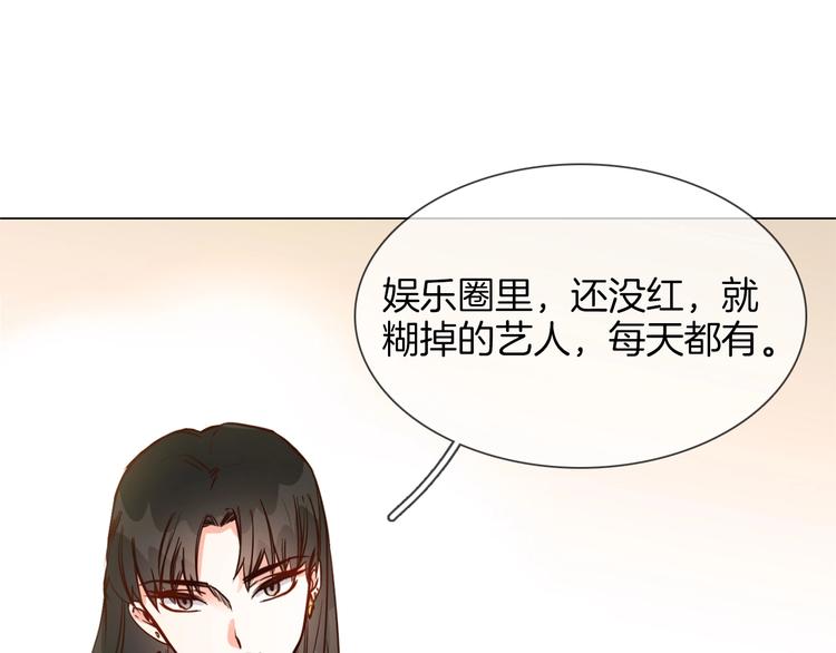 第28话  为他出头97