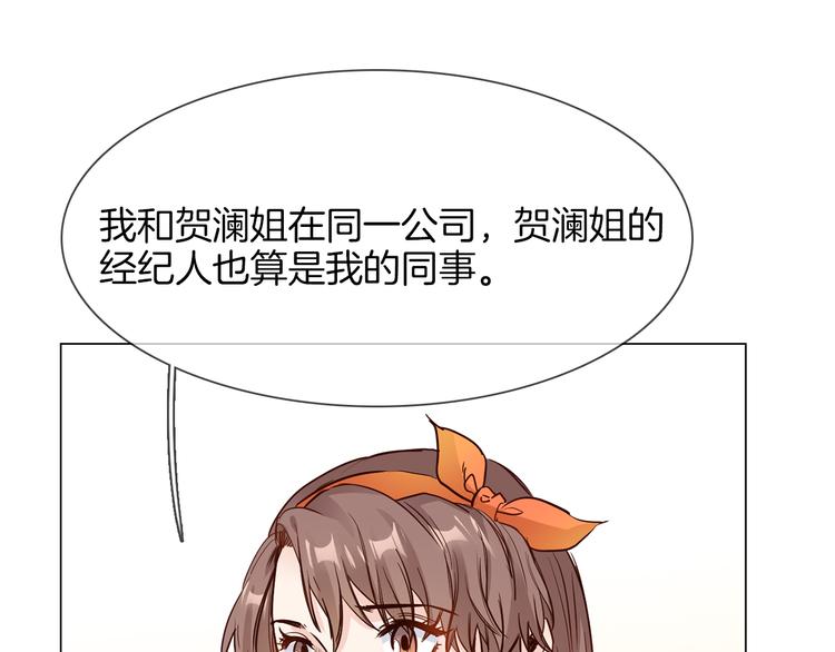 第64话 敌友67