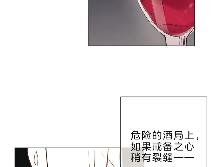 第4话 女神宴会遭算计家破人亡60