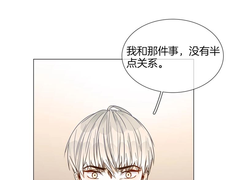 第29话  阻碍17