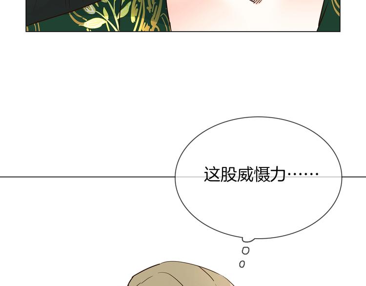 第28话  为他出头71