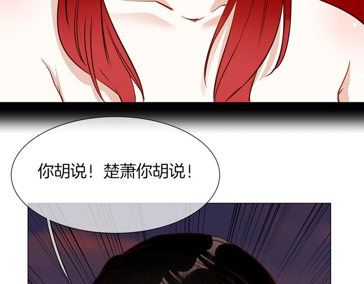 第56话 悔与恨42