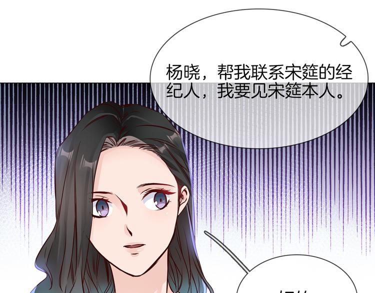 第73话 慈善45