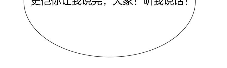 第44话 自爆与自保76