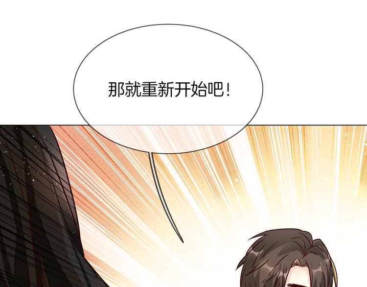 第72话 复合？72