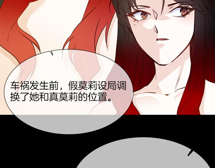 第54话 局中局87