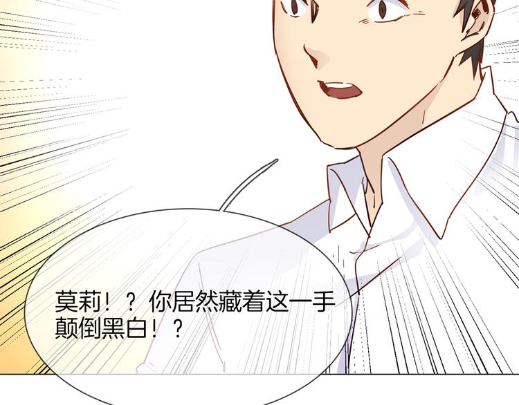第54话 局中局176