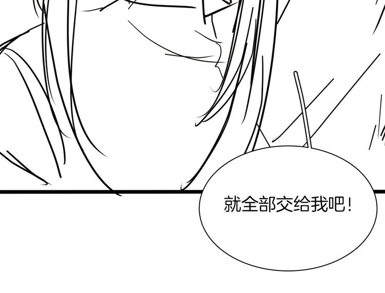 第20话 恩将仇报！173