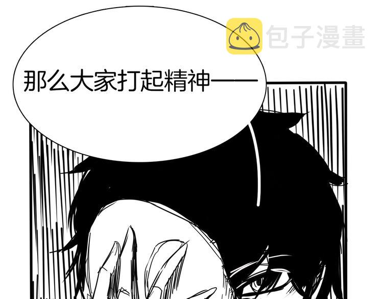 第18话 死里逃生X步步紧逼180