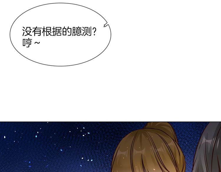 第70话 博弈68