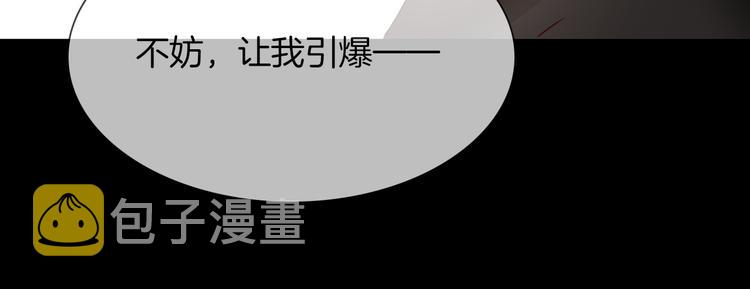 第64话 敌友95