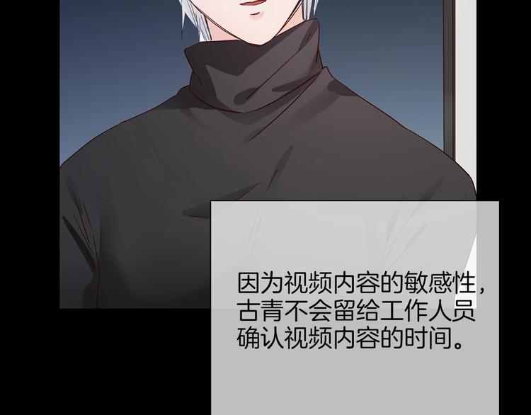 第39话 你有心吗？54