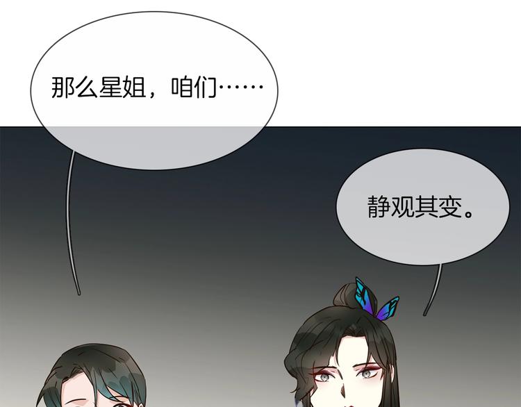 番外  女天师的管教41