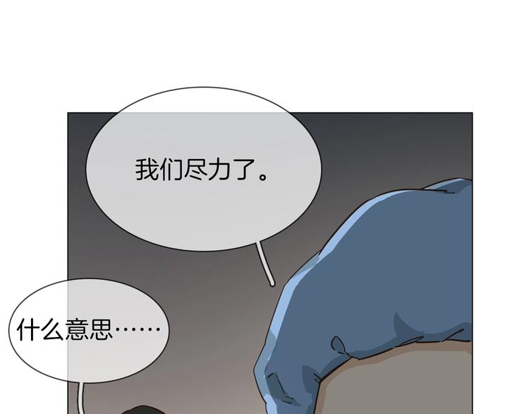 第22话 舆论害人106