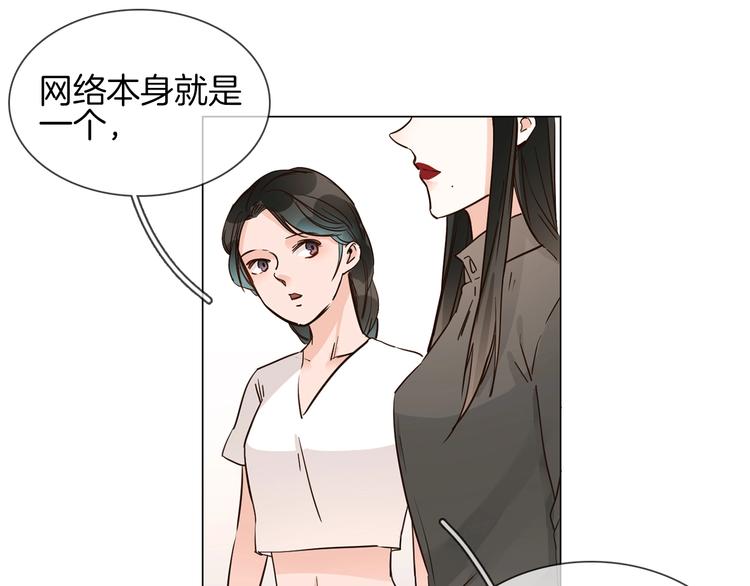 第17话 网络暴力之骇21