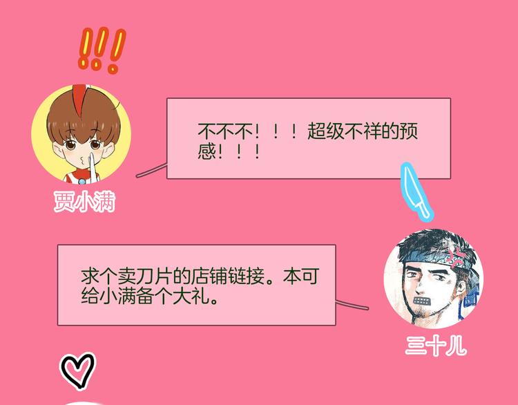 第58话 前战115