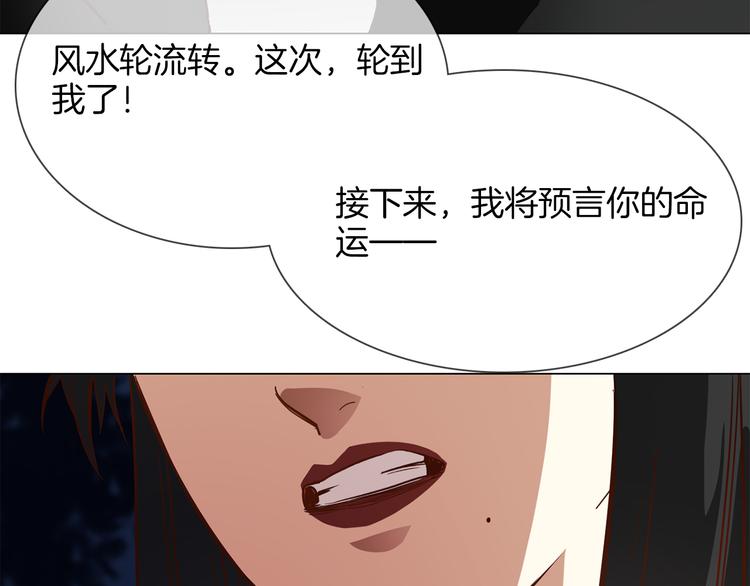 第56话 悔与恨150