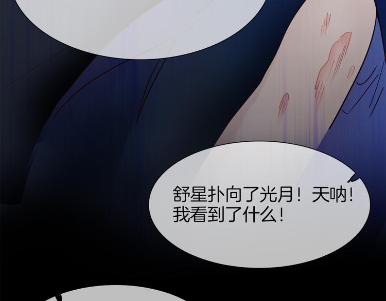 第59话 灭顶之灾31