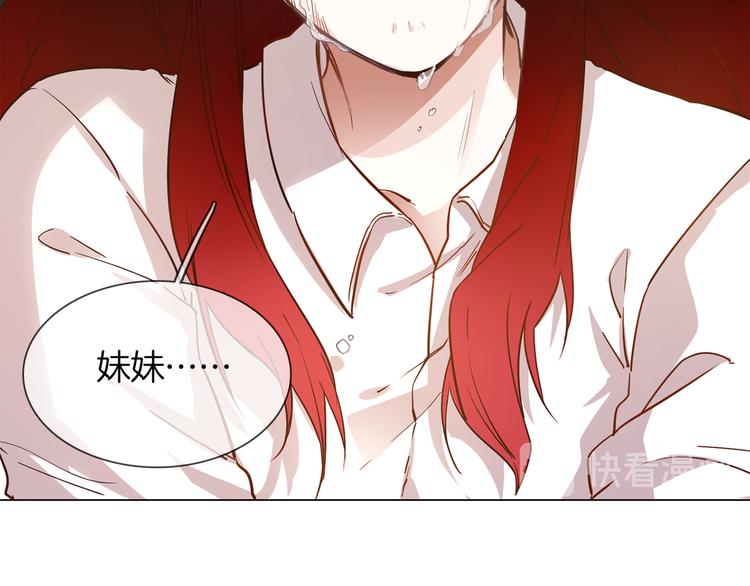 第56话 悔与恨116
