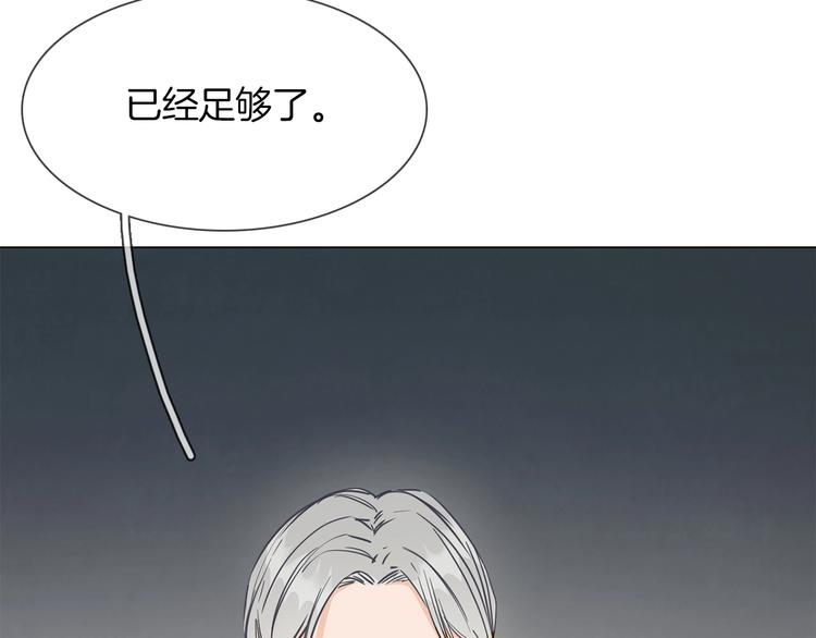 第36话 绯闻24
