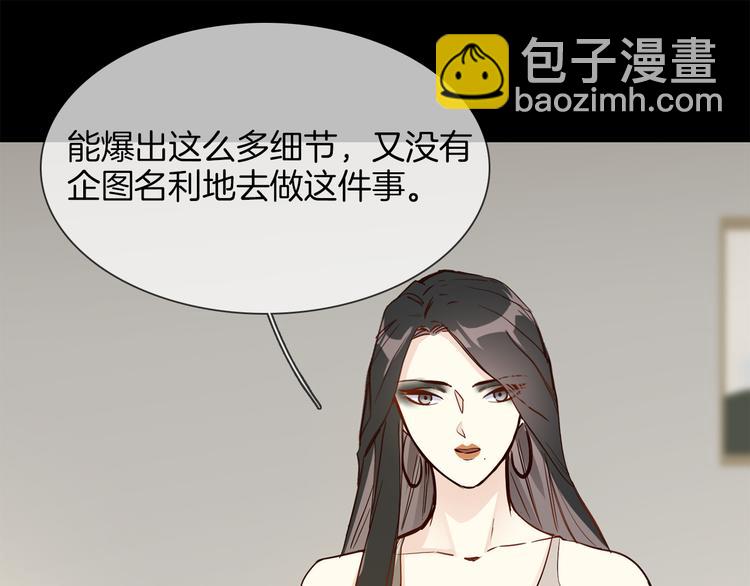 第54话 局中局36