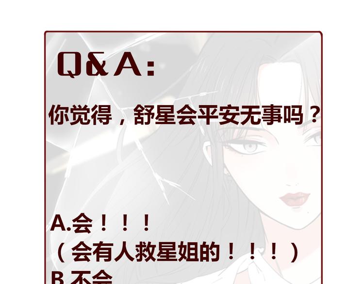 第46话 弓箭197