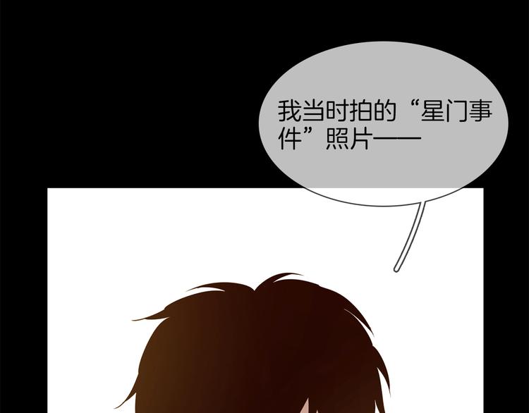 第27话  他曾...救我94