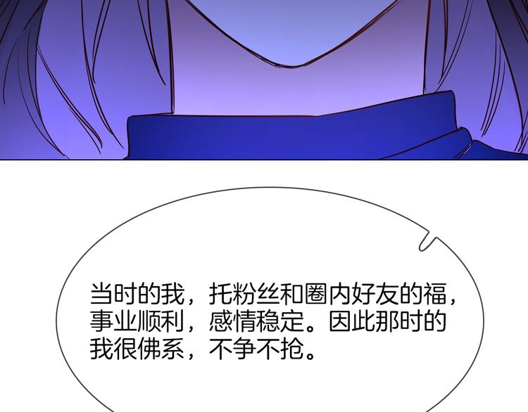 第70话 博弈26