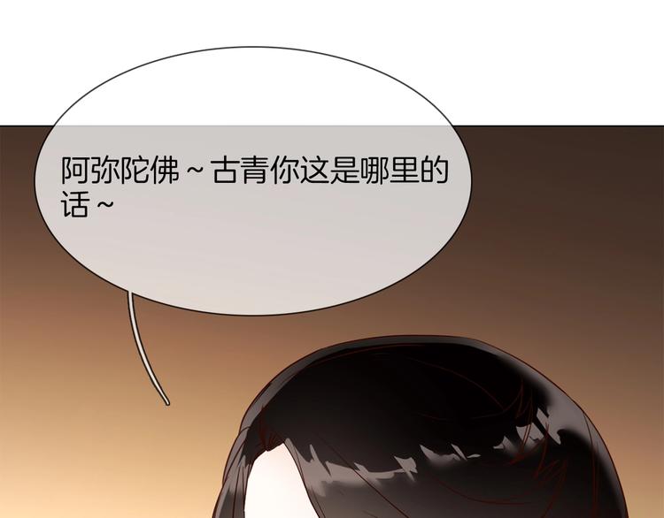 第42话 线索9
