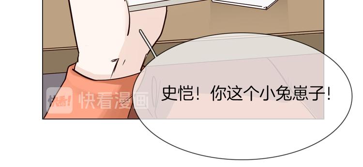 第47话 春节特别篇49
