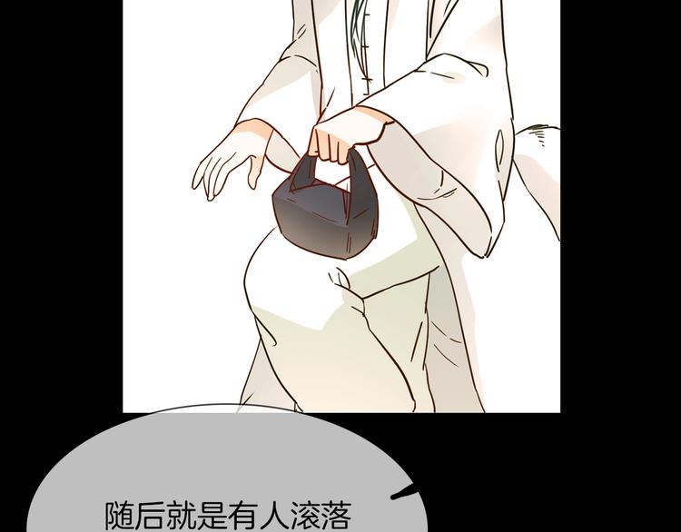 番外 民国妖侠奇恋126